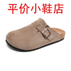 迪罗尼卡勃肯鞋男鞋2025夏季新款包头外穿休闲半包复古懒人半拖