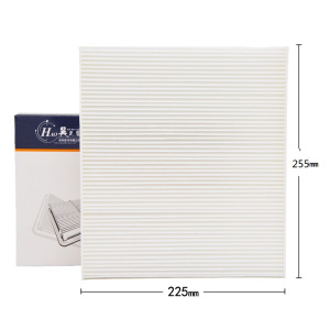 昊之鹰空调滤清器 适用于奥迪A1汽车 空调格空调滤芯