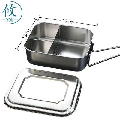 攸 单层三格饭盒 17*13cm 个