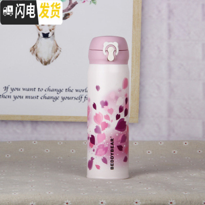 三维工匠韩国保温杯女学生可爱甜美少女成人弹跳盖简约水杯送女朋友 成人杯一代樱花