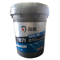司能 重负荷齿轮油 GL-5 80W-90 18L 每桶