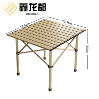 鑫龙都