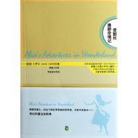 醉染图书爱丽丝漫游奇境记9787514501698