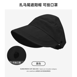 半空顶渔夫帽夏季防紫外线可扎高马尾空顶帽