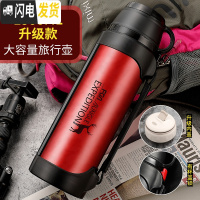 三维工匠保温壶 便携水壶大容量户外旅行壶运动水杯子1200保温杯子 红色1900