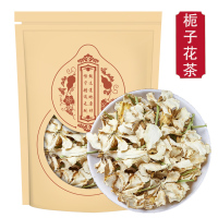 栀子花茶250克袋装 新货栀子干花茶 泡茶晒干的花瓣散装