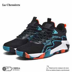La Chessiers户外篮球鞋男鞋运动鞋春秋冬新款网面透气防滑耐磨高帮大码球鞋 黑青绿 41码