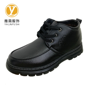 雅霖服 防寒皮鞋YLF-PX2301 双