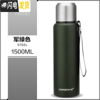 三维工匠保温杯男 大容量户外便携316全不锈钢茶水分离泡茶水杯子 军绿色1500(316不锈钢内胆)