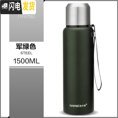 三维工匠保温杯男 大容量户外便携316全不锈钢茶水分离泡茶水杯子 军绿色1500(316不锈钢内胆)