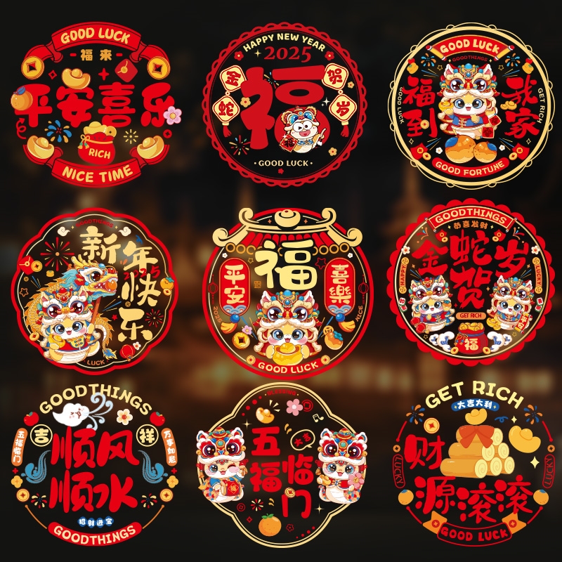稳妥玻璃静电贴