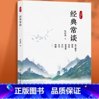 经典长谈 [正版]快乐读书吧八年级下册阅读课外书籍 匆匆 背影 荷塘月色朱自清原著经典长谈 初中生小学生看的儿童文学寒假