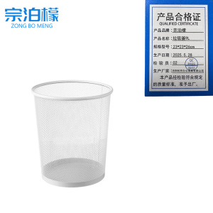 宗泊檬