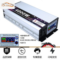 [补贴10%]车载家用大功率逆变器12V24V48V60转220v3000W6000电源转换噐 12V4000W彩屏多显