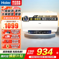 [TOP热卖]Haier/海尔80升电热水器家用卫生间储水式EC8001-MC3U1一级能效 智能速热 健康抑菌