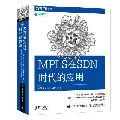 正版新书]MPLS在SDN时代的应用安东尼奥·桑切斯-蒙曰97871154698