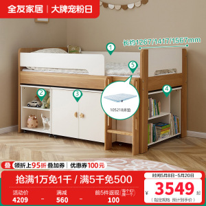 全友家居 现代简约实木框青少年次卧室单人床1.2米宽学生床家具