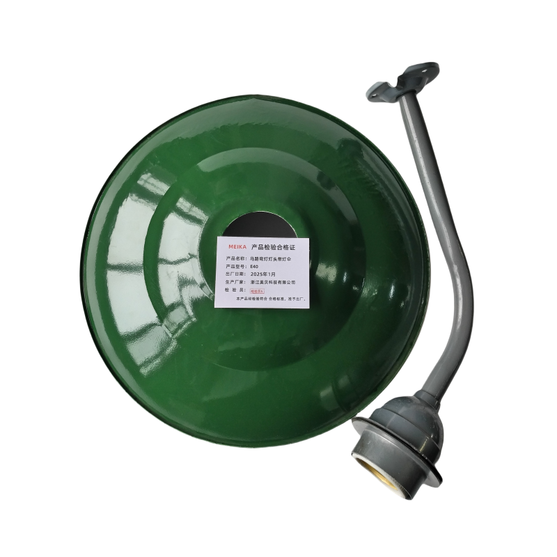 MEIKA 马路弯灯灯头带灯伞 E40 个