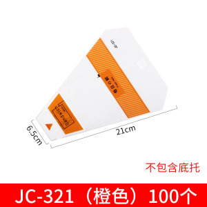 米笑一次性透明三文治袋蛋糕面包包装三角袋