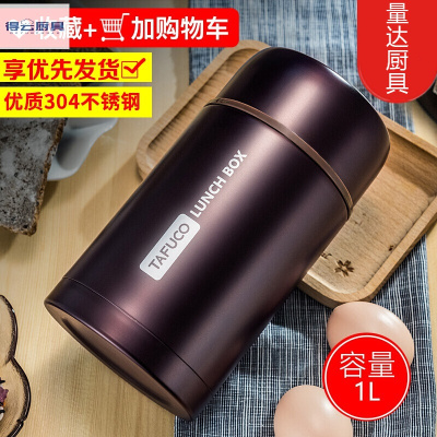 日本焖烧杯女便携焖烧壶保温饭盒焖粥神器超长保温桶闷烧罐烝锅拓进紫色1.0L-+保温包+餐具+食谱2055