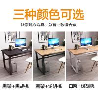 电脑桌台式家用简约简易办公桌书桌书架组合卧室学生写字桌小桌子