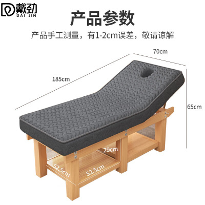戴劲美容床理疗床采耳推拿按摩床针灸床乳胶款原木腿灰垫185*70cm