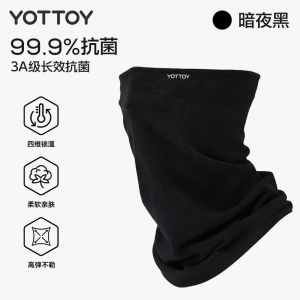 YOTTOY滑雪面罩护脸护具脸罩保暖面巾防风防寒骑行加绒护颈围脖女