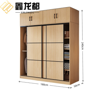 鑫龙都