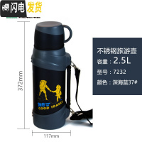 三维工匠不锈钢保温壶大容量户外家用便携车载旅行热水壶暖壶2 深海蓝2.5