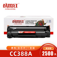 战国红硒鼓CC388A 支