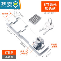 显彩免打孔抽屉锁柜子锁衣柜锁冰柜冰箱锁防盗家用橱柜商用锁牌带锁头 打孔-3寸加长房门安全扣