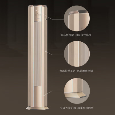 格力3匹立柜式新1级变频空调KFR-72LW奢华金10年质保电辅加热约30-42㎡