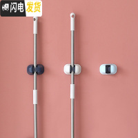 三维工匠拖把挂钩免打孔拖把夹卫生间强力吸盘无痕壁挂贴扫把架拖布夹 [深蓝+浅蓝+米灰]拖把架(可挂所有带杆清洁用具)