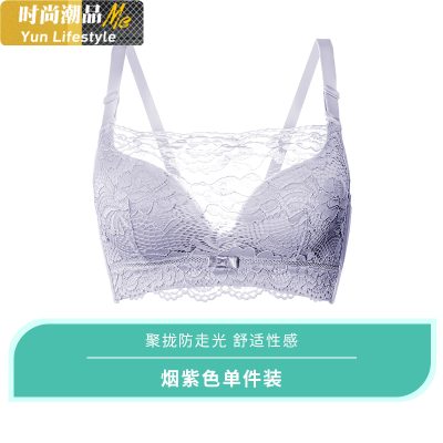 YUNWUXIN抹胸内衣女小胸聚拢调整型无钢圈文胸收副乳防下垂防走光无磁胸罩抹胸