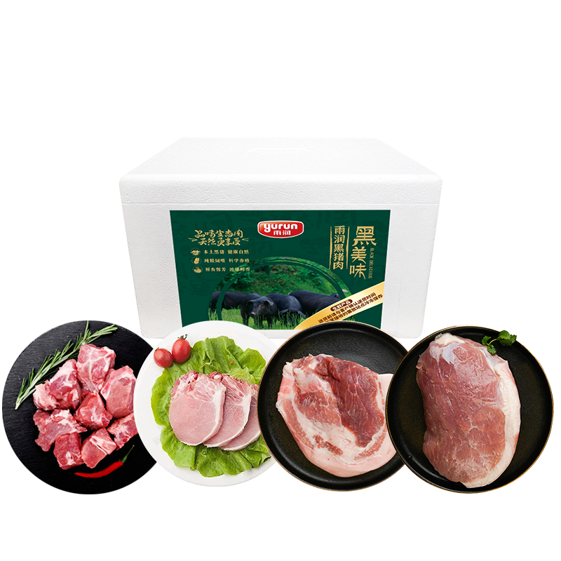 雨润(yurun) 原生态冷冻黑猪肉 238型 安徽(六花黑猪)