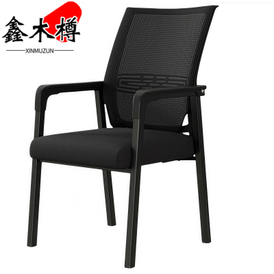 鑫木樽办公椅RD2把