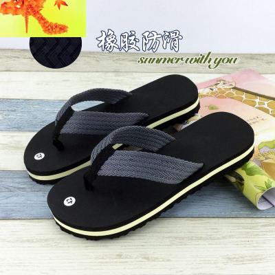 韩版夹板拖鞋男士夏季学生英伦简约夹脚个性凉拖防滑人字拖大码简畅