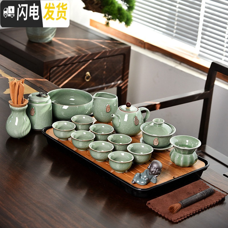 三维工匠哥窑陶瓷功夫茶具套装家用茶杯简约办公储水式大小茶盘茶台整套B 20件16头豆绿哥窑禅茶密胺大长方黑祥云茶组