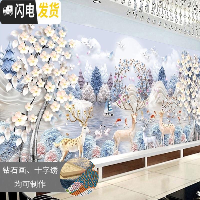 三维工匠2019新款钻石画满钻客厅点贴钻孔雀十字绣发财麋鹿 [满钻]250*105厘米(炫彩满钻-钻量多30-送9钻笔