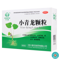 [3盒]全泰 小青龙颗粒 13g*6袋/盒**3盒解表化饮止咳平喘用于风寒水饮恶寒发热无汗喘咳痰稀
