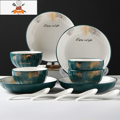 创意碗碟套装 网红ins风轻奢吃饭碗盘子组合北欧餐具家用4人 敬平 松枝南瓜4碗4盘送4勺4筷