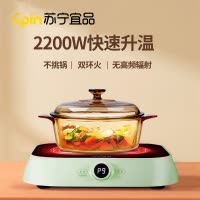 苏宁宜品电陶炉不挑锅具触控式2200W家用大功率电磁灶爆炒多功能小型节能旋钮式智能台式电磁炉绿色