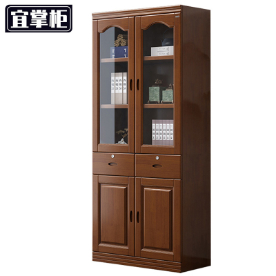 宜掌柜 实木 书柜