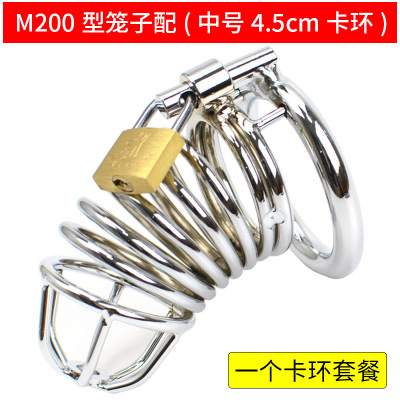 男用锁sm情趣用品合金属贞带装置cb贞锁鸟笼jj笼禁欲器M200笼子：配中号4.5cm卡环（一个卡环套餐）