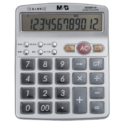 晨光 M&G 标朗 数字显示语音型水晶按键计算器 ADG98119 12位 10台/盒 台