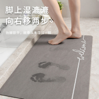 添福运 北欧简约纳帕皮洗手间地垫浴室门口吸水速干卫生间仿硅藻泥脚垫子定制