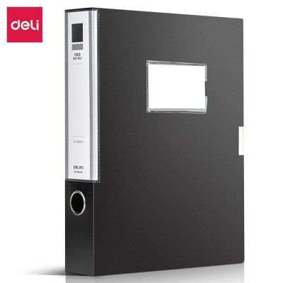 得力PA100-BK_55mm档案盒(10个/箱)档案盒商务办公文件盒