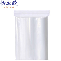 怡卓欧 自封袋 40×55cm 个