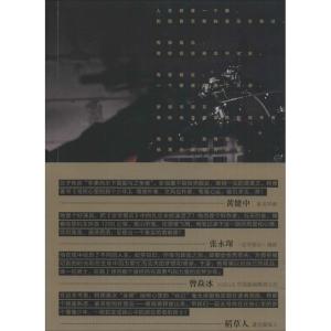 寻找心里的那个少年