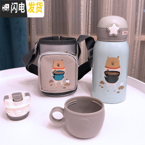 三维工匠卡通儿童316不锈钢可斜跨带套吸管保温杯男女学生便携大容量水壶 灰色小熊儿童壶送斜跨杯套+杯刷